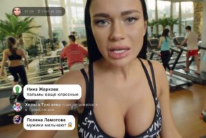 Яна Кошкина